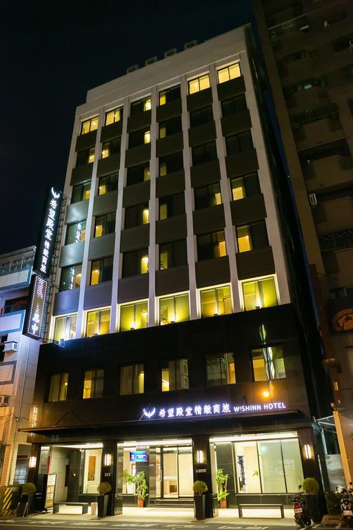 ウィッシュ イン ホテル 高雄市 エクステリア 写真